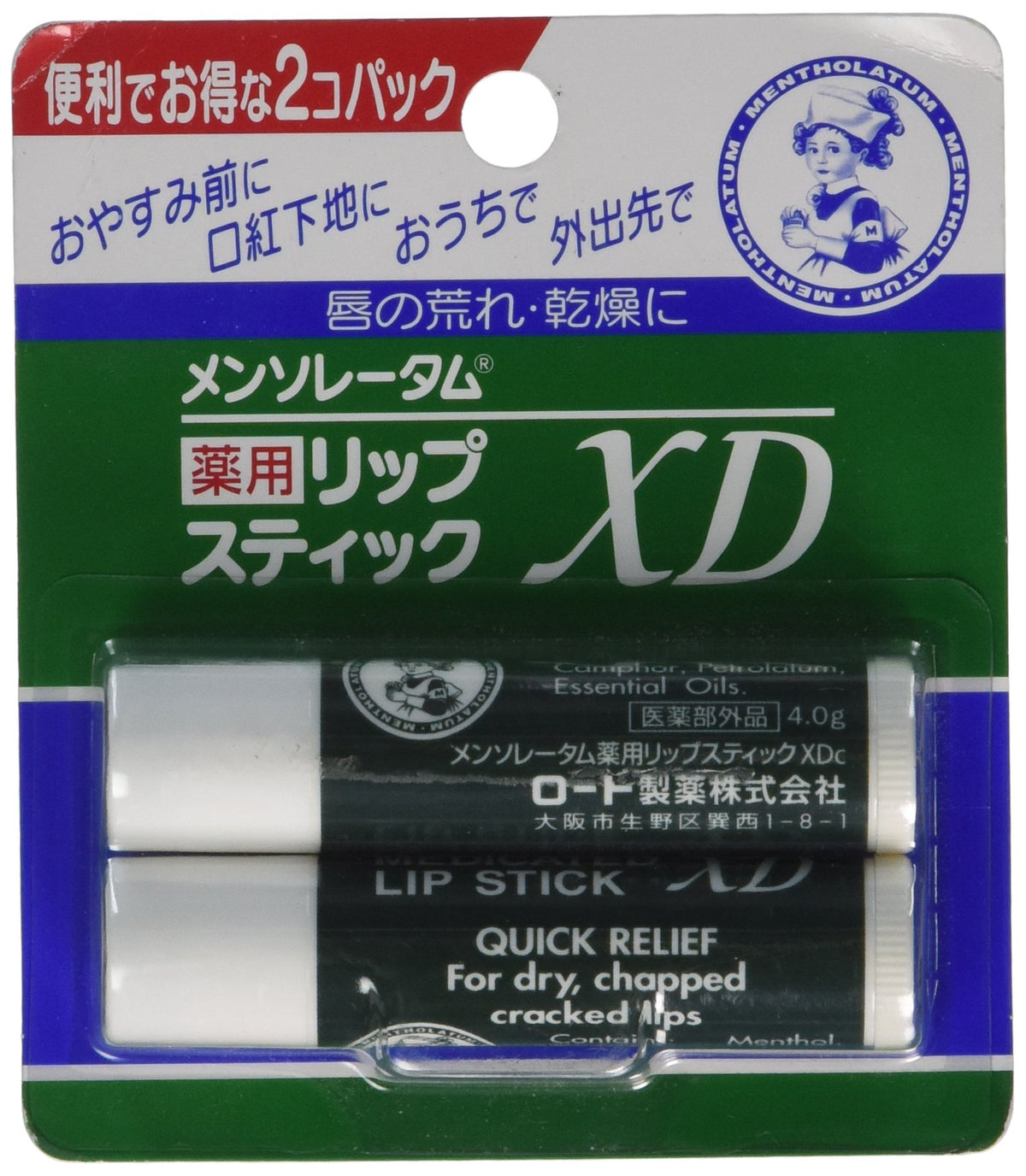 Rohto Mentholatum crema labial medicada XD, frontal muestra hidratación suave y protección