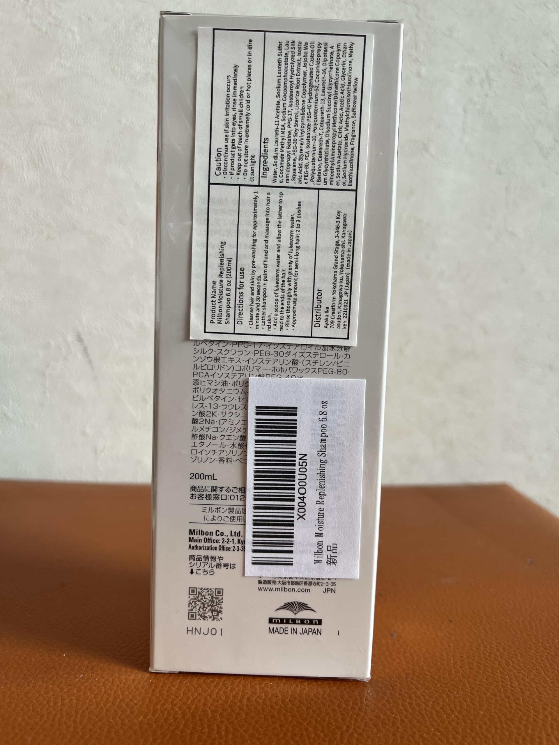 Milbon Champú de Hidratación: cabello sedoso tras el lavado, mejora manejabilidad y brillo.