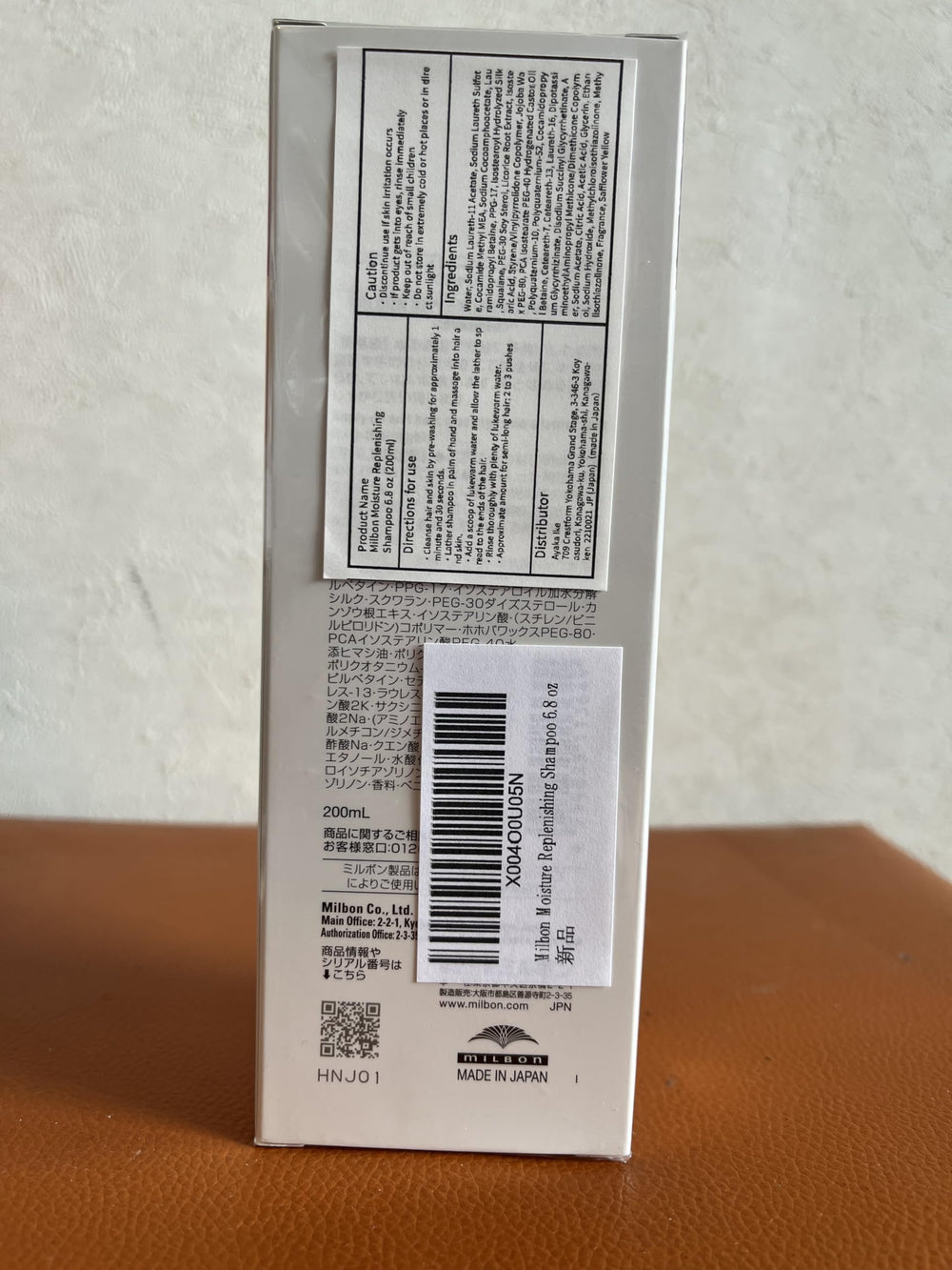 Milbon Champú de Hidratación: cabello sedoso tras el lavado, mejora manejabilidad y brillo.