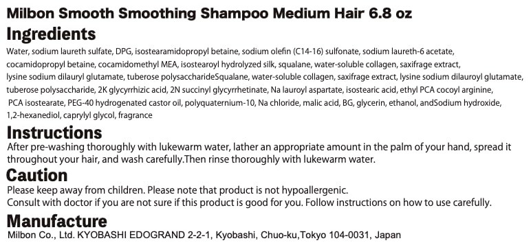 Milbon, cheveux lisses et hydratés après lavage, meilleure maniabilité.