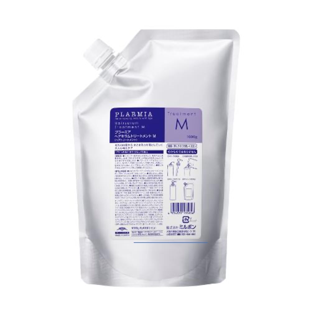 Milbon Plarmia Suero Capilar M, frasco de tratamiento para cabello grueso con brillo y suavidad