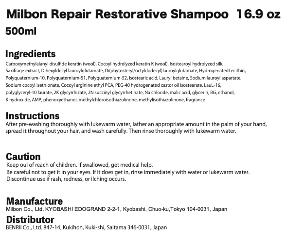 Milbon Reparación Champú, cabello más elástico y resistente