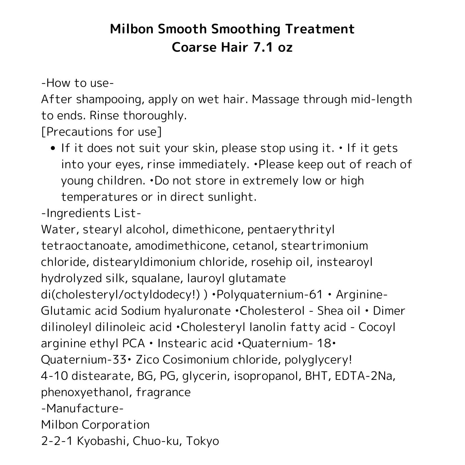 Ingrédients clés Milbon Smooth huile d’argan et aloé vera pour nourrir et briller.