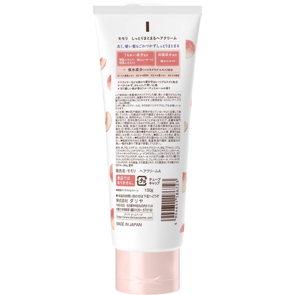 Momori Dariya, rutina diaria para cabello grueso y resistente.
