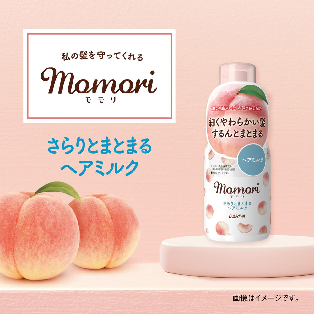 momori Leche para el Cabello, textura-ligera: protege contra roturas y sequedad.
