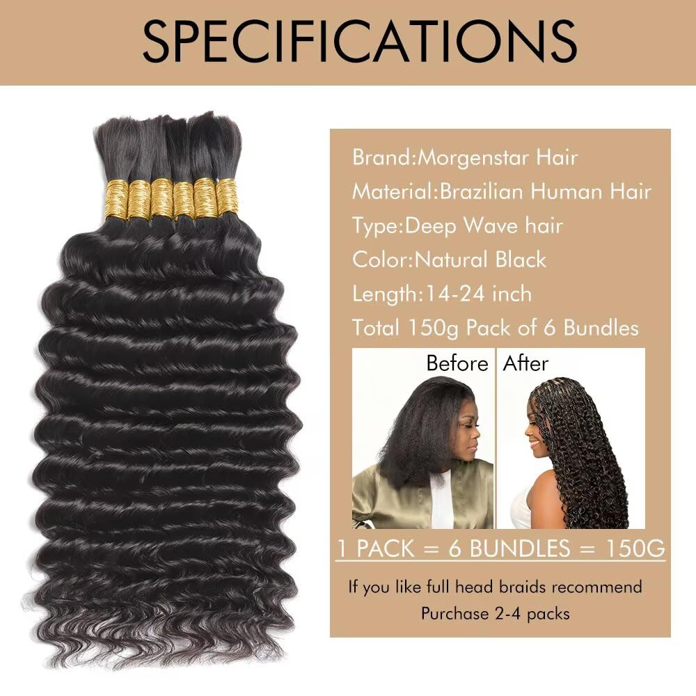 MORGENSTAR six-pack 150g bundles offer full thickness and secure braid retention.