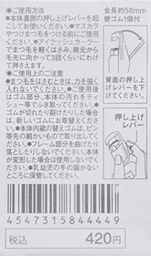 MUJI rizador de pestañas portátil, agarre ergonómico para uso cómodo y control.