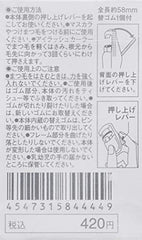 MUJI rizador de pestañas portátil, agarre ergonómico para uso cómodo y control.