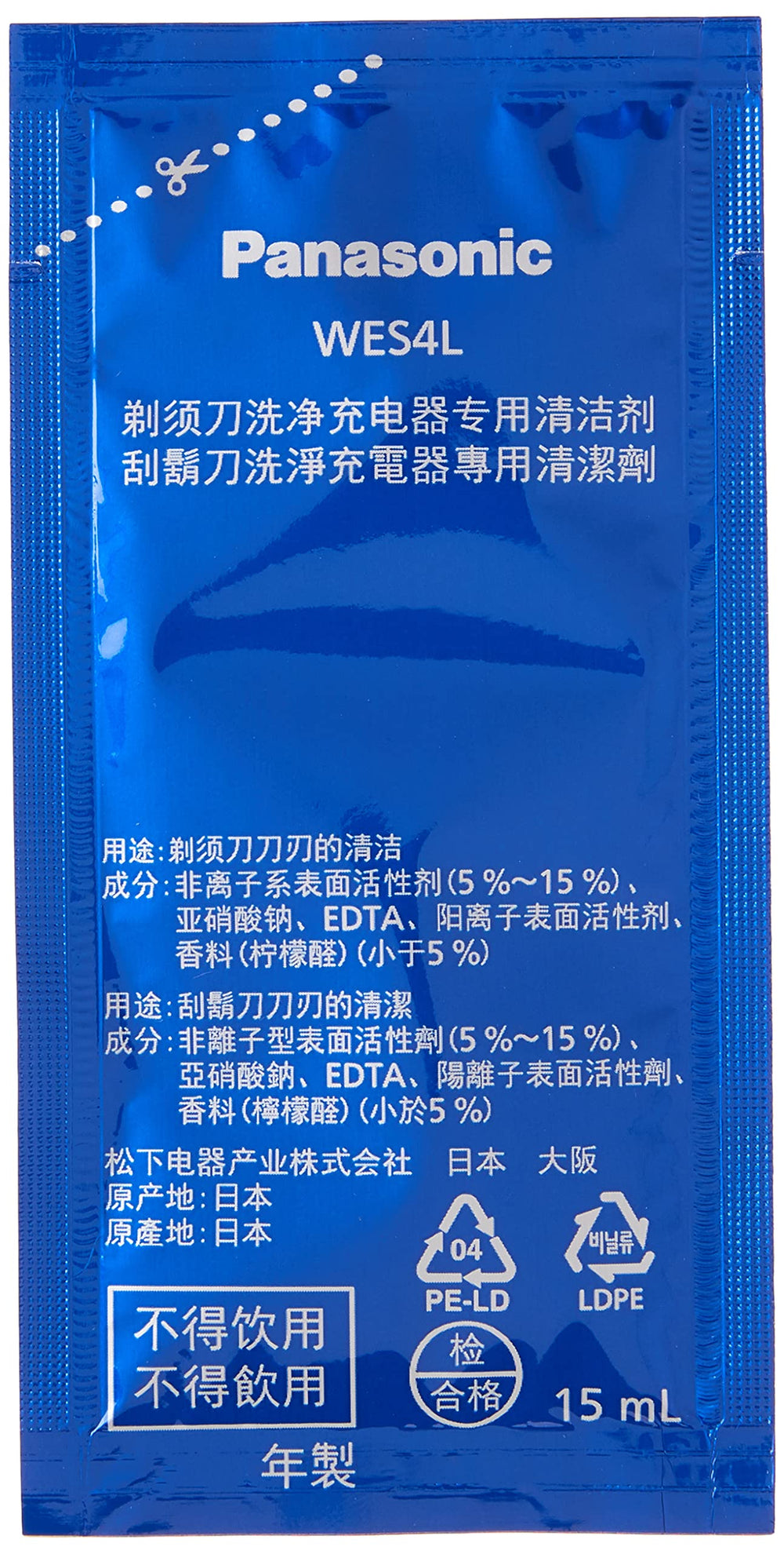 Cuchillas limpias tras la limpieza Panasonic, listas para afeitar.