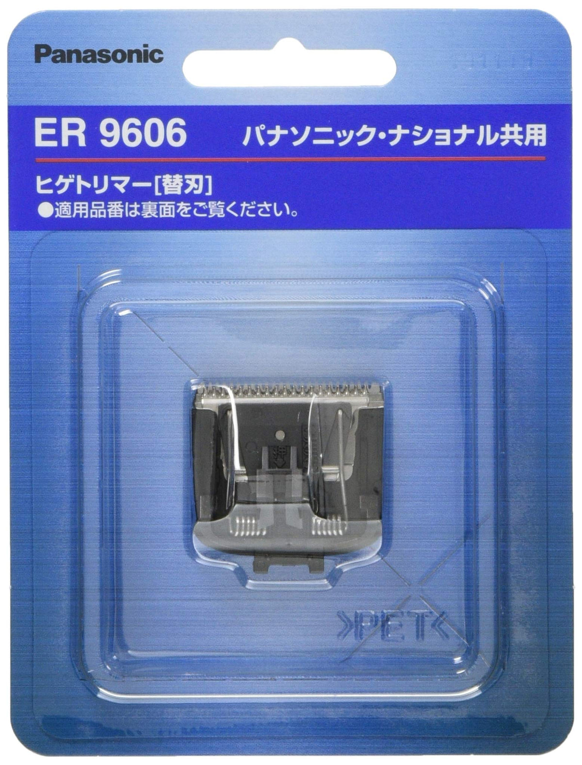 Hoja Panasonic ER9606 para barba con corte preciso y uniforme.