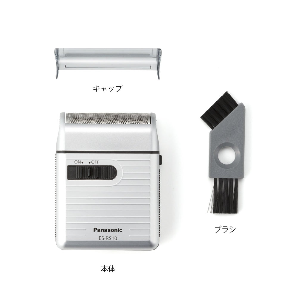 Panasonic ES-RS10-S corte preciso, diseño compacto para viajar.