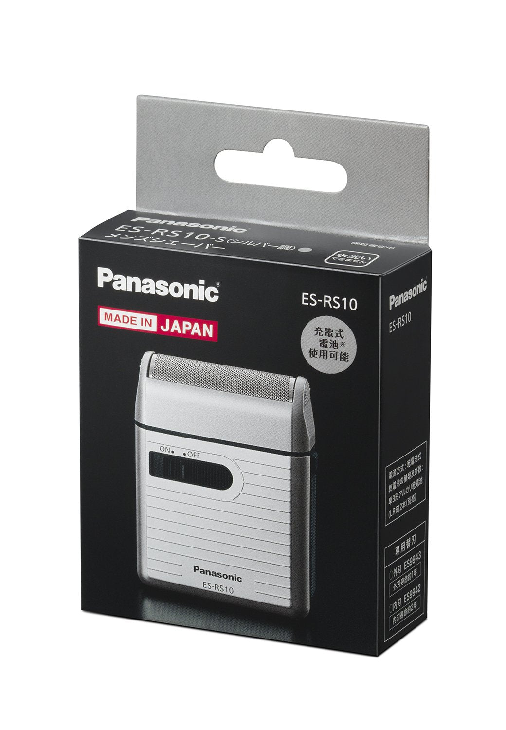 Panasonic ES-RS10-S peso ligero, ideal para maletín.