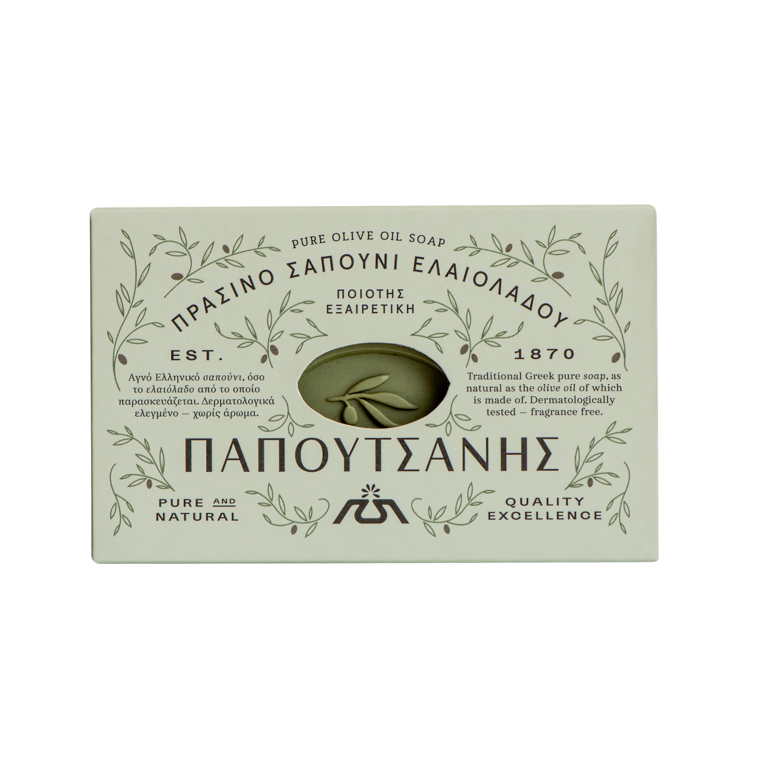 Empaque de Papoutsanis con jabón de Castilla dentro de una caja.