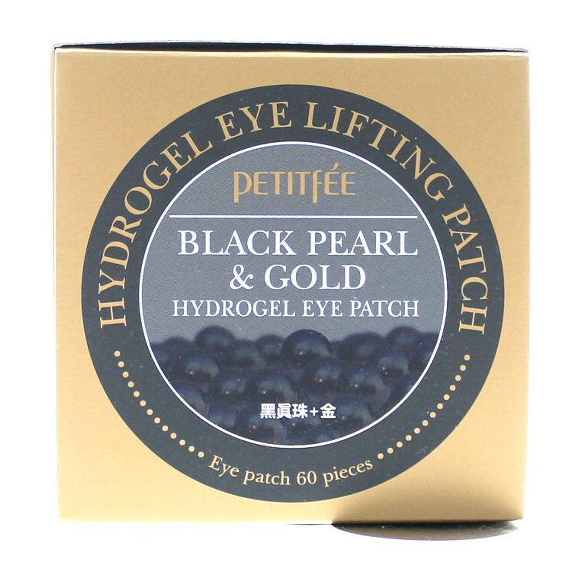Parche ocular hidrogel Petitfee con perlas negras y oro para revitalizar la mirada