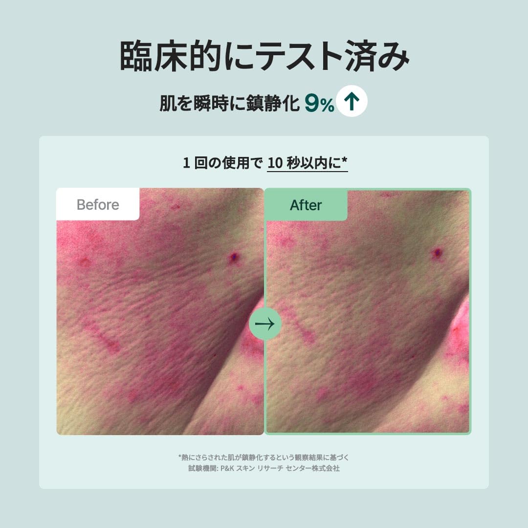 PURITO Centella Toner, uso diario para piel equilibrada.