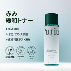 PURITO Centella Toner, textura refrescante que hidrata sin alcohol.