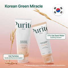 PURITO Crème Velours d'Avoine – visuel application-matin-soir, routine simple.