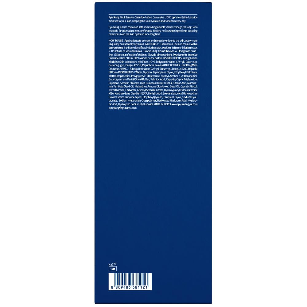 Aplicación diaria de Pyunkang Yul Intensive Ceramide Lotion para piel equilibrada.
