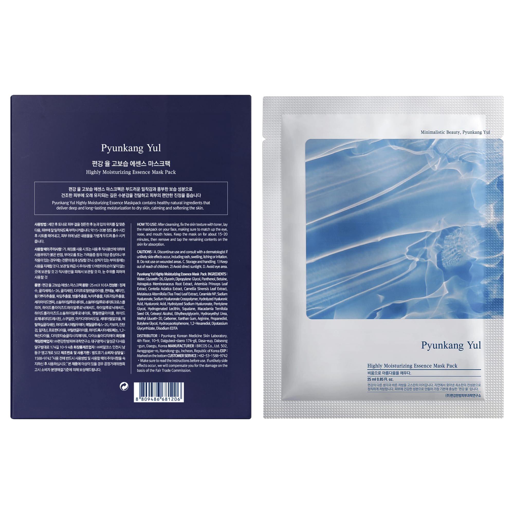 Té negro fermentado con antioxidantes para revitalizar la piel.