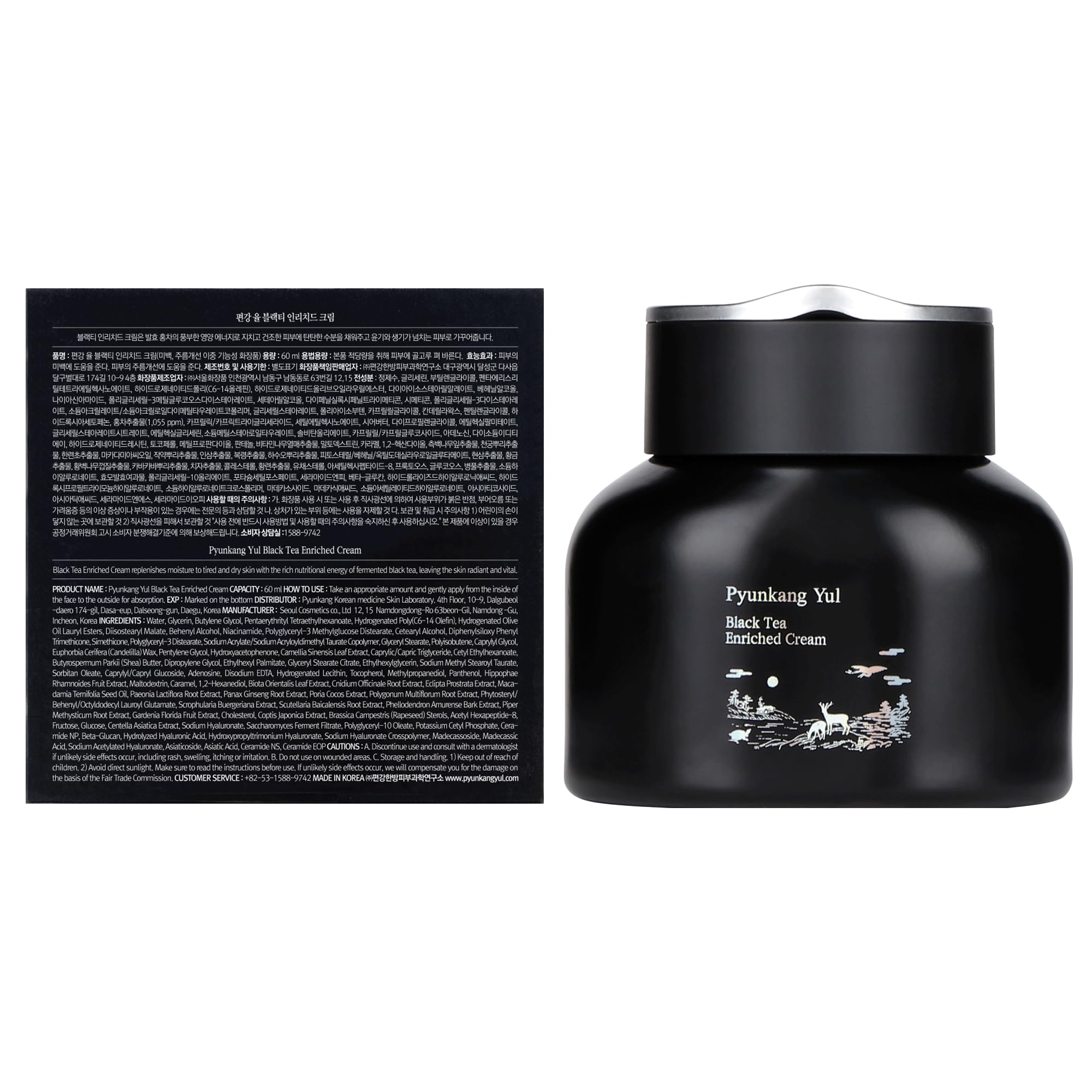 Pyunkang Yul PKY textura crema 60ml: aplicación suave y rápida.