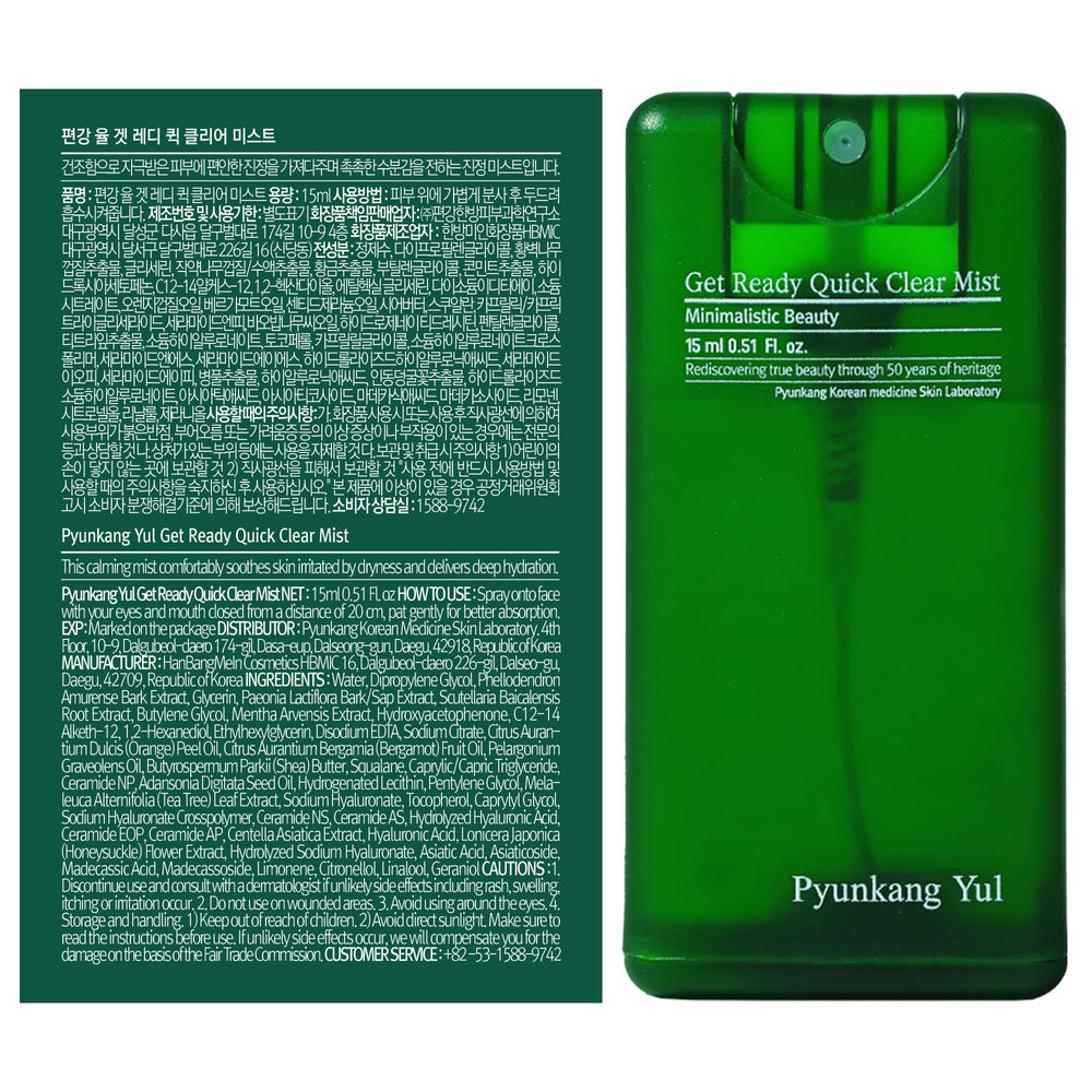 Ideal para viajes gracias al formato compacto PKY Ultimate Mist.