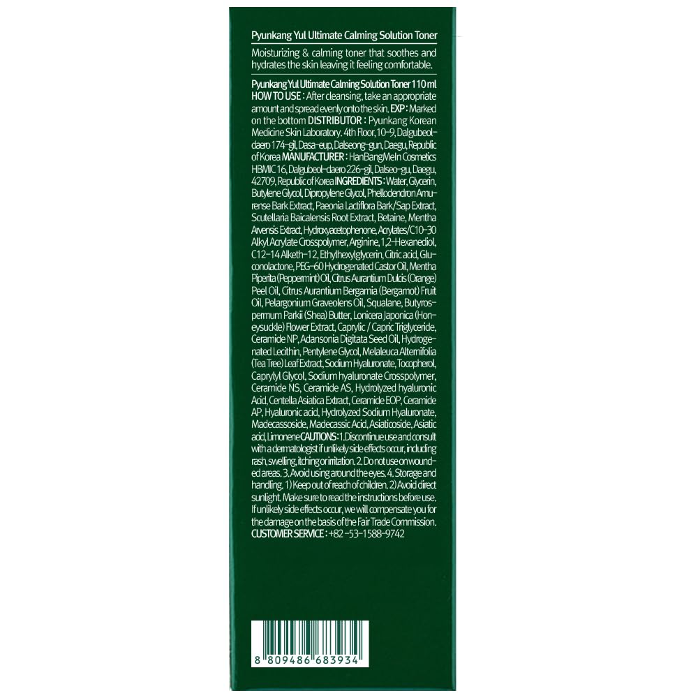 Pyunkang Yul Toner: envase práctico para aplicación suave
