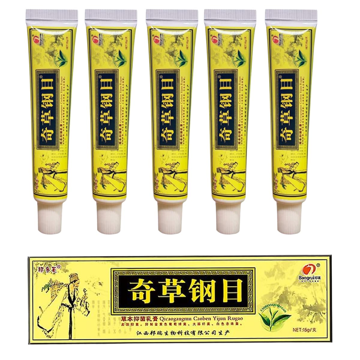 Crème QICAOGANGMU en bocal, texture apaisante pour tout type de peau.