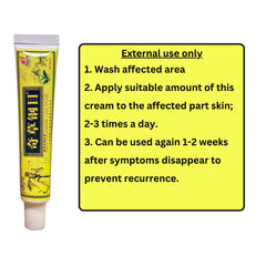 Étiquette et packaging clair de la crème QICAOGANGMU.
