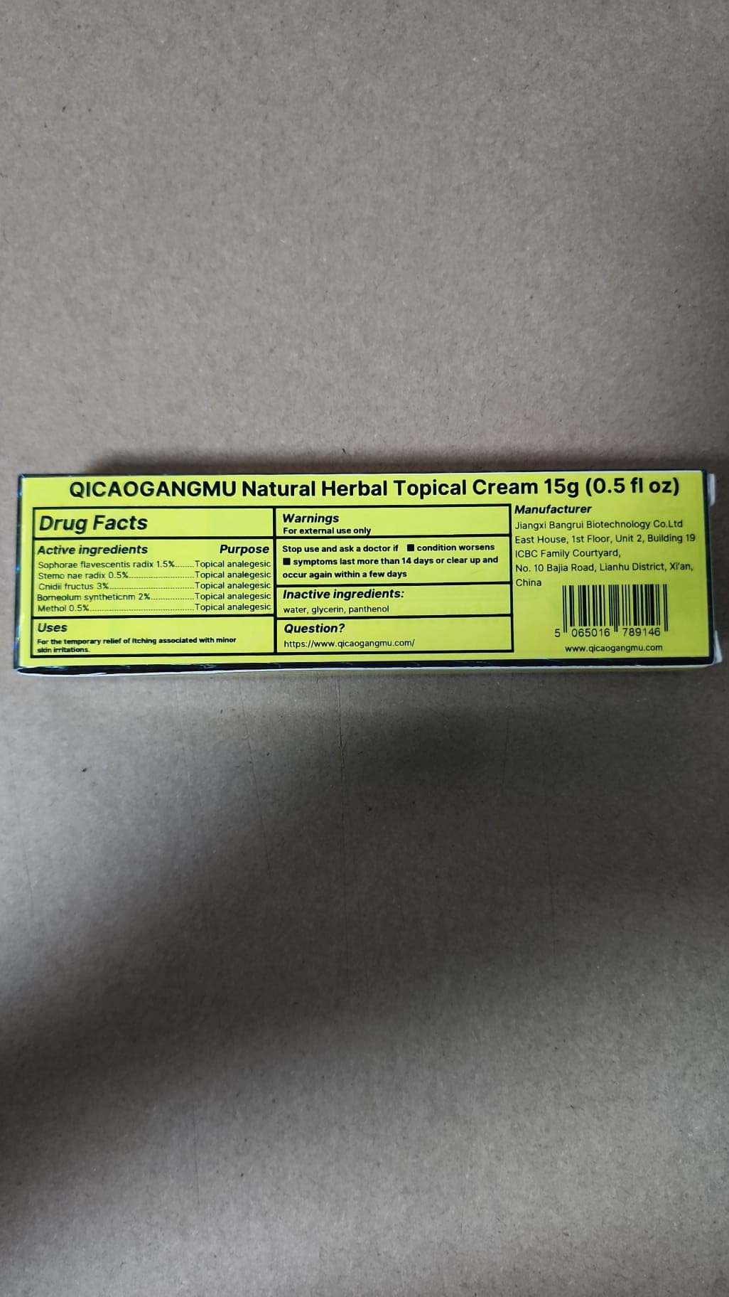 Texture riche et nourrissante pour un soin quotidien avec QICAOGANGMU.