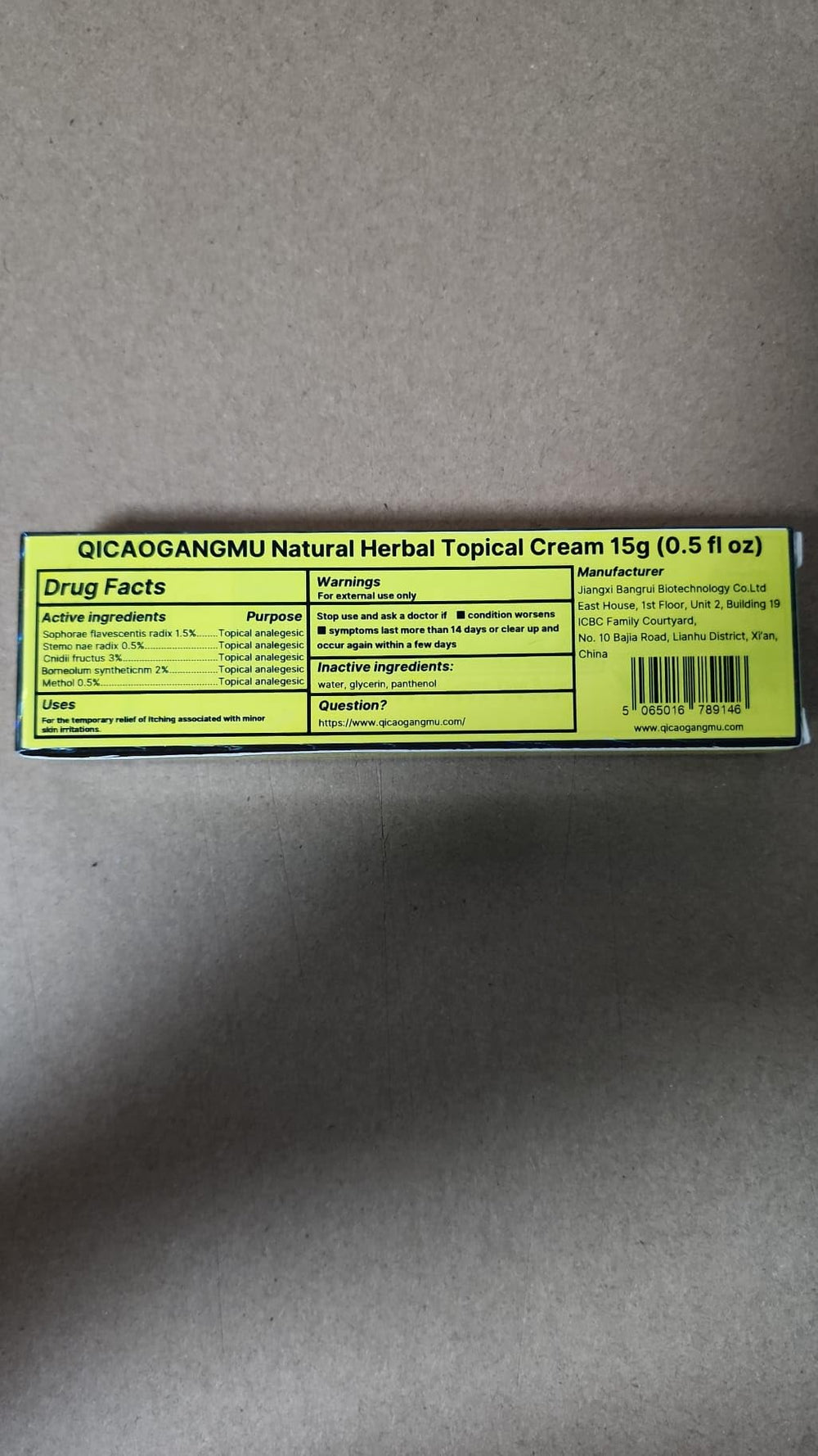 Texture riche et nourrissante pour un soin quotidien avec QICAOGANGMU.