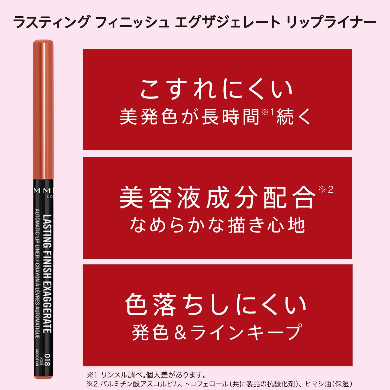 Delineador Exaggerate de Rimmel, textura cremosa que facilita la aplicación suave.
