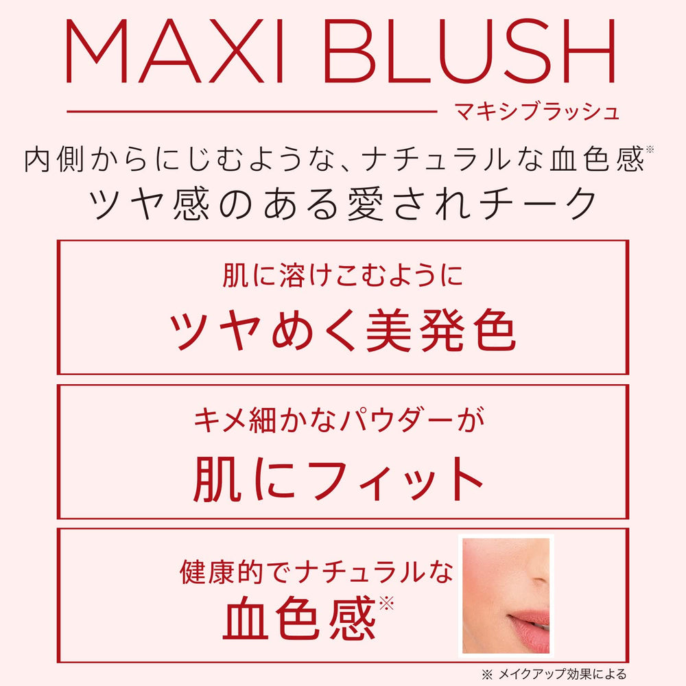 Rimmel Maxi rubor en polvo, pigmentación intensa para destacar en eventos.