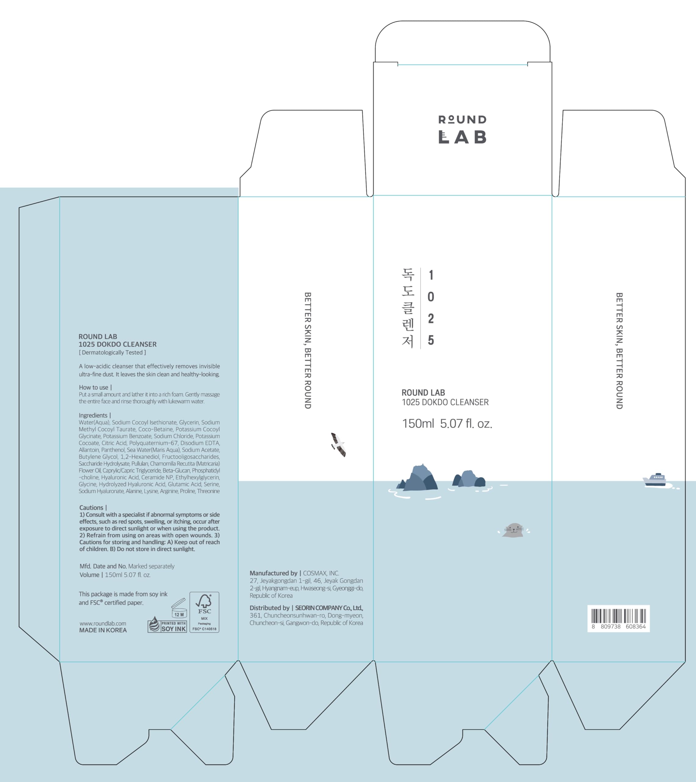 ROUND LAB 1025 Dokdo Cleanser: alantoína para suavizar la piel durante la limpieza