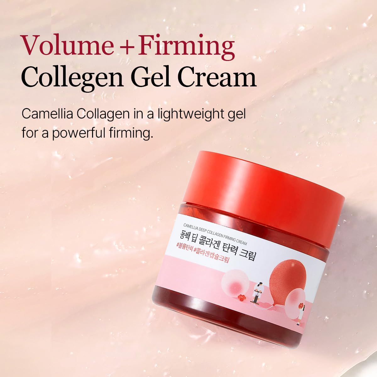 ROUND LAB Camellia Deep Collagen Firming Cream, piel suave tras uso.