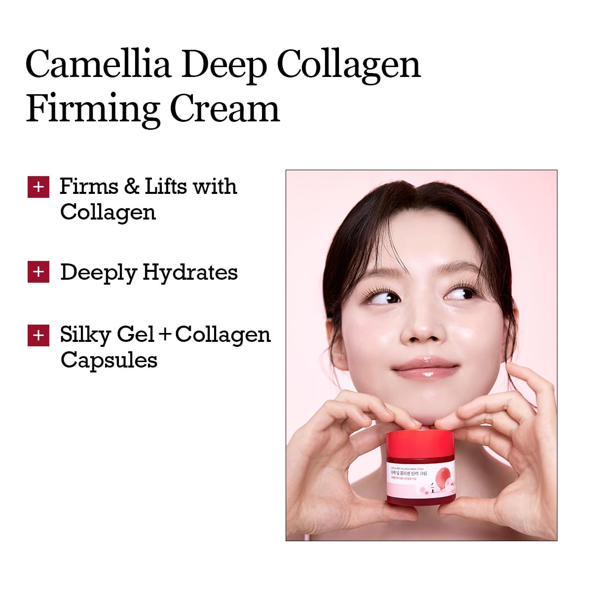 ROUND LAB Camellia Deep Collagen Firming Cream, poros menos visibles.