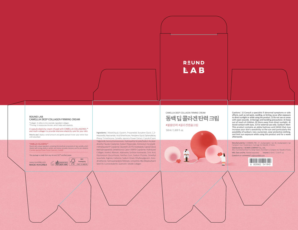 ROUND LAB Camellia Deep Collagen Firming Cream rutina diaria, hidratación duradera.