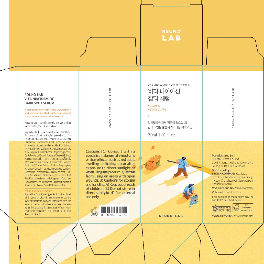 ROUND LAB Vita Niacinamide Serum uso diario para piel más clara.