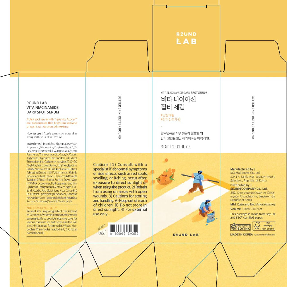ROUND LAB Vita Niacinamide Serum uso diario para piel más clara.