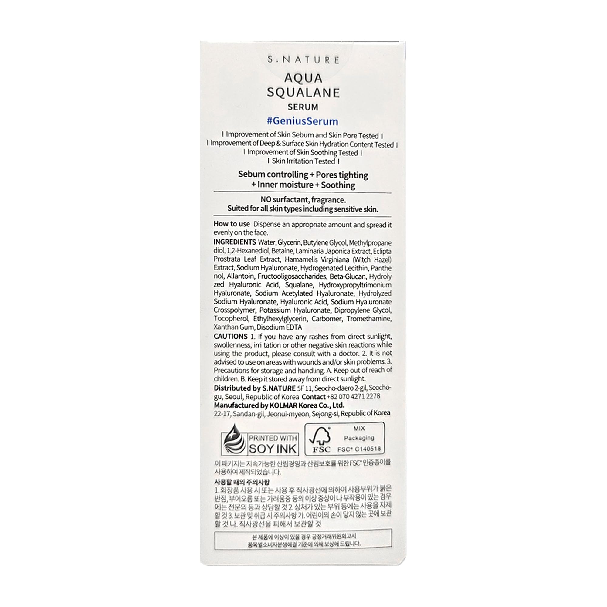 S.NATURE Aqua Squalane Serum, hidratación profunda para uso durante el día.