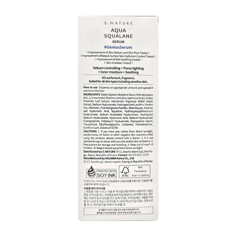 S.NATURE Aqua Squalane Serum, hidratación profunda para uso durante el día.