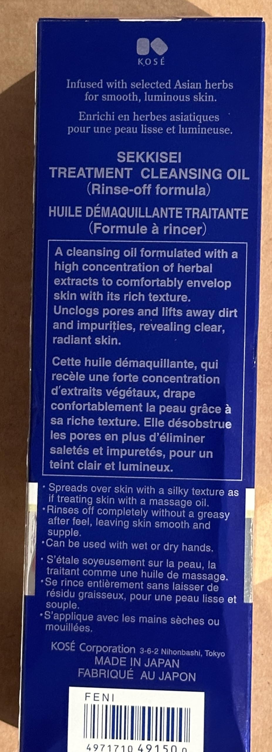 SEKKISEI Routine Quotidienne Visage Expérience Sensorielle et Résultats Potentiels.