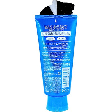 Senka Perfect Whip gel forms light, non-greasy foam for quick cleansing.
