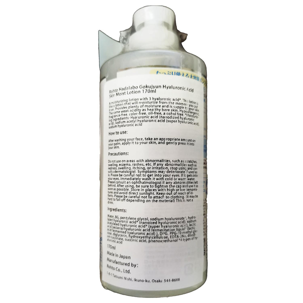 Shokunin Hadalabo Hyaluronic Lotion back label with ingredients for moisture tips.