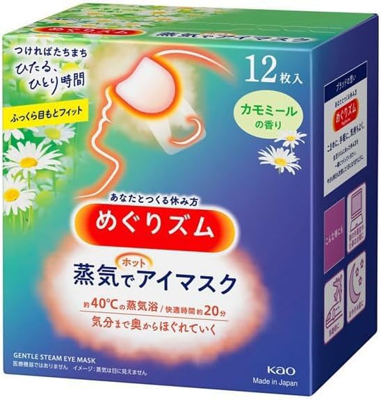 Shokunin Megurism mascarilla ocular de vapor suave para relajación y descanso.