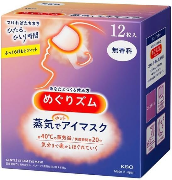 Shokunin Megurism mascarilla de ojos con vapor suave para relajación ocular