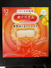 Shokunin Megurism mascarilla ojos vapor suave para relajación y aromaterapia con yuzu