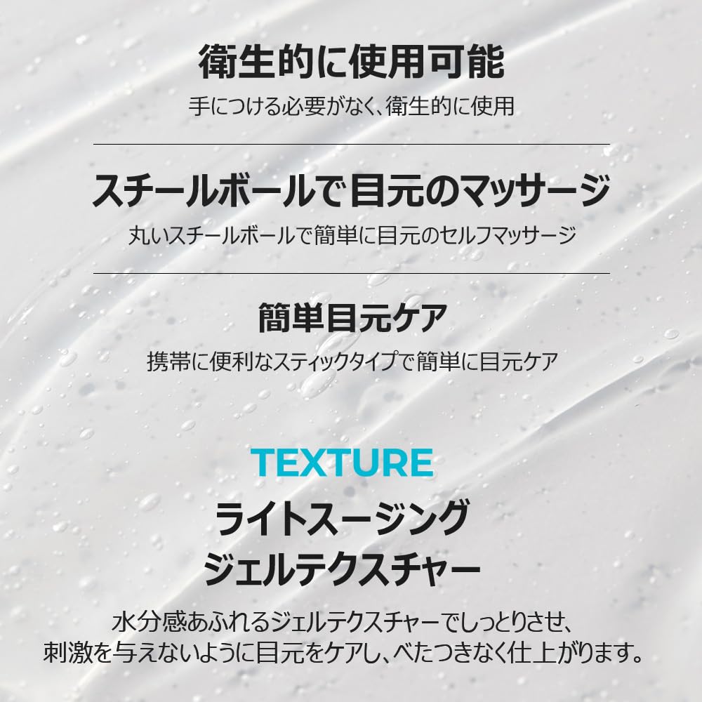 Textura gel acuosa, sensación refrescante al aplicar.