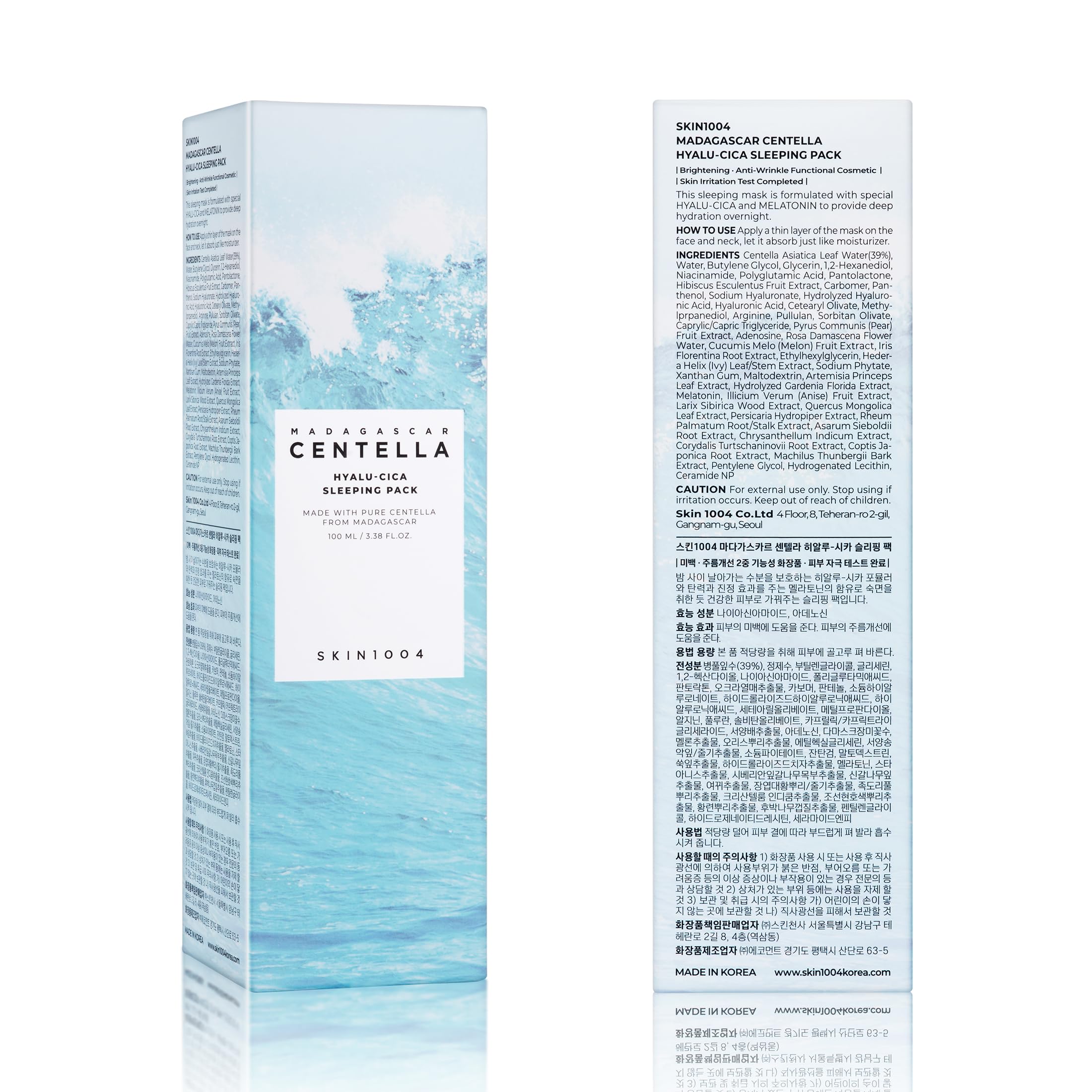 Piel elástica y revitalizada al despertar con SKIN1004 Hyalu-CICA