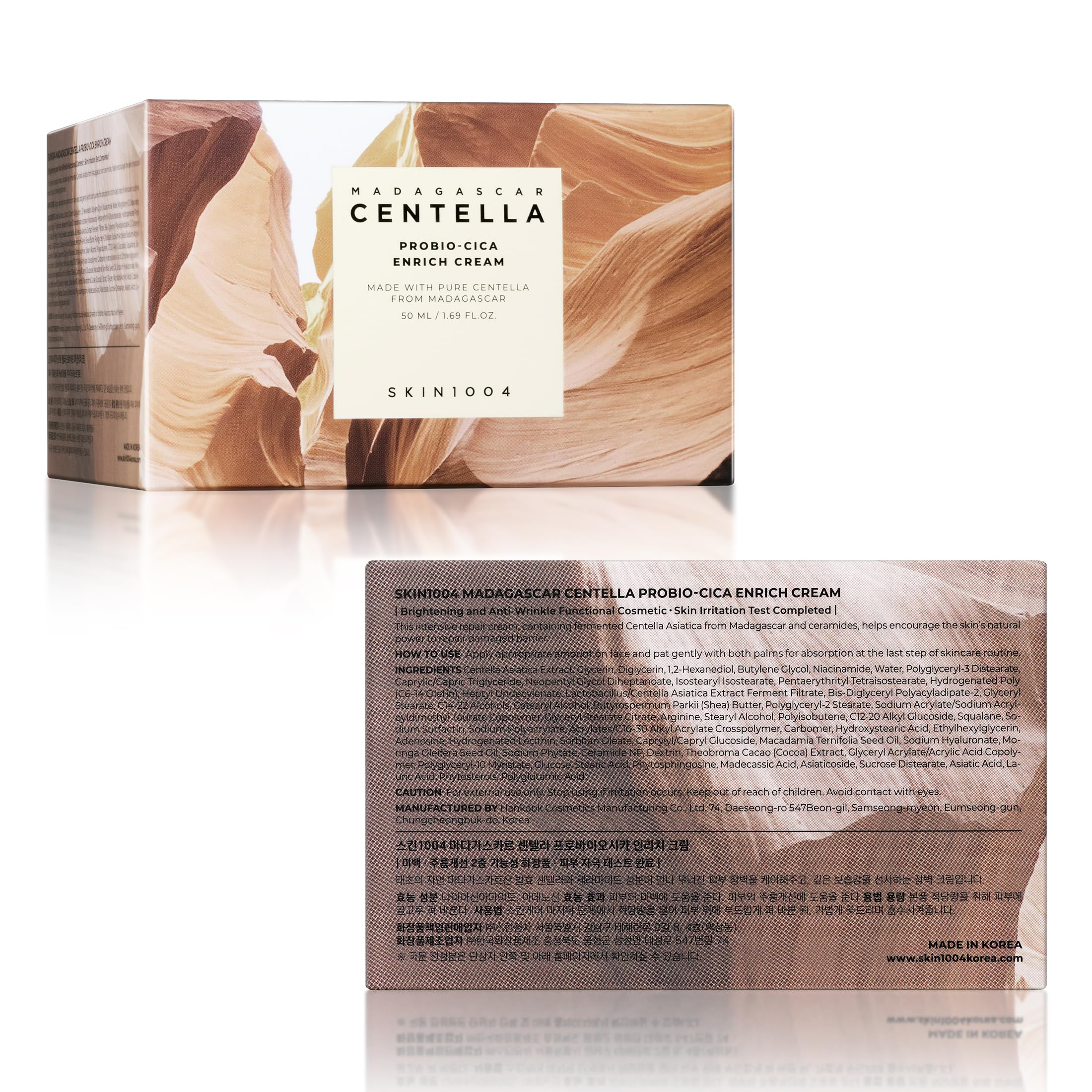 Piel sedosa tras usar SKIN1004 Probio Cica Enrich Cream