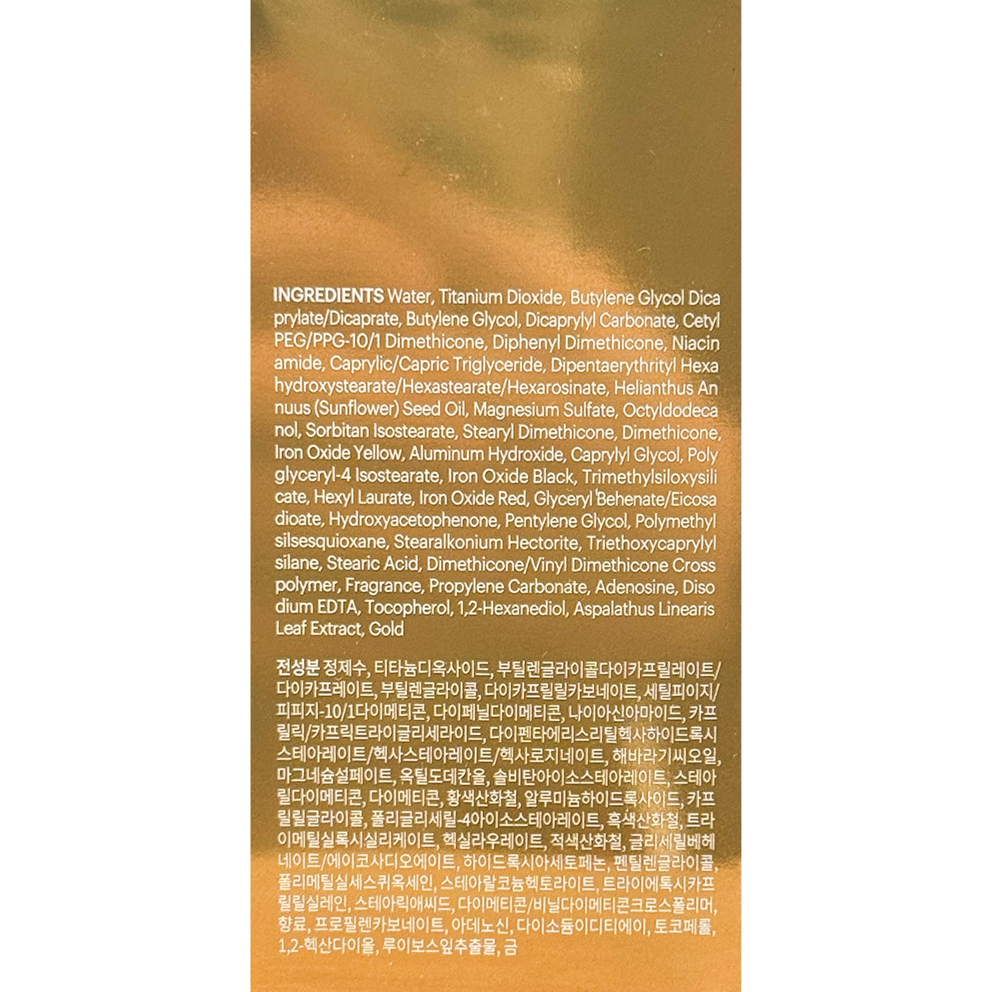 Aspecto radiante y natural sin esfuerzo diario.